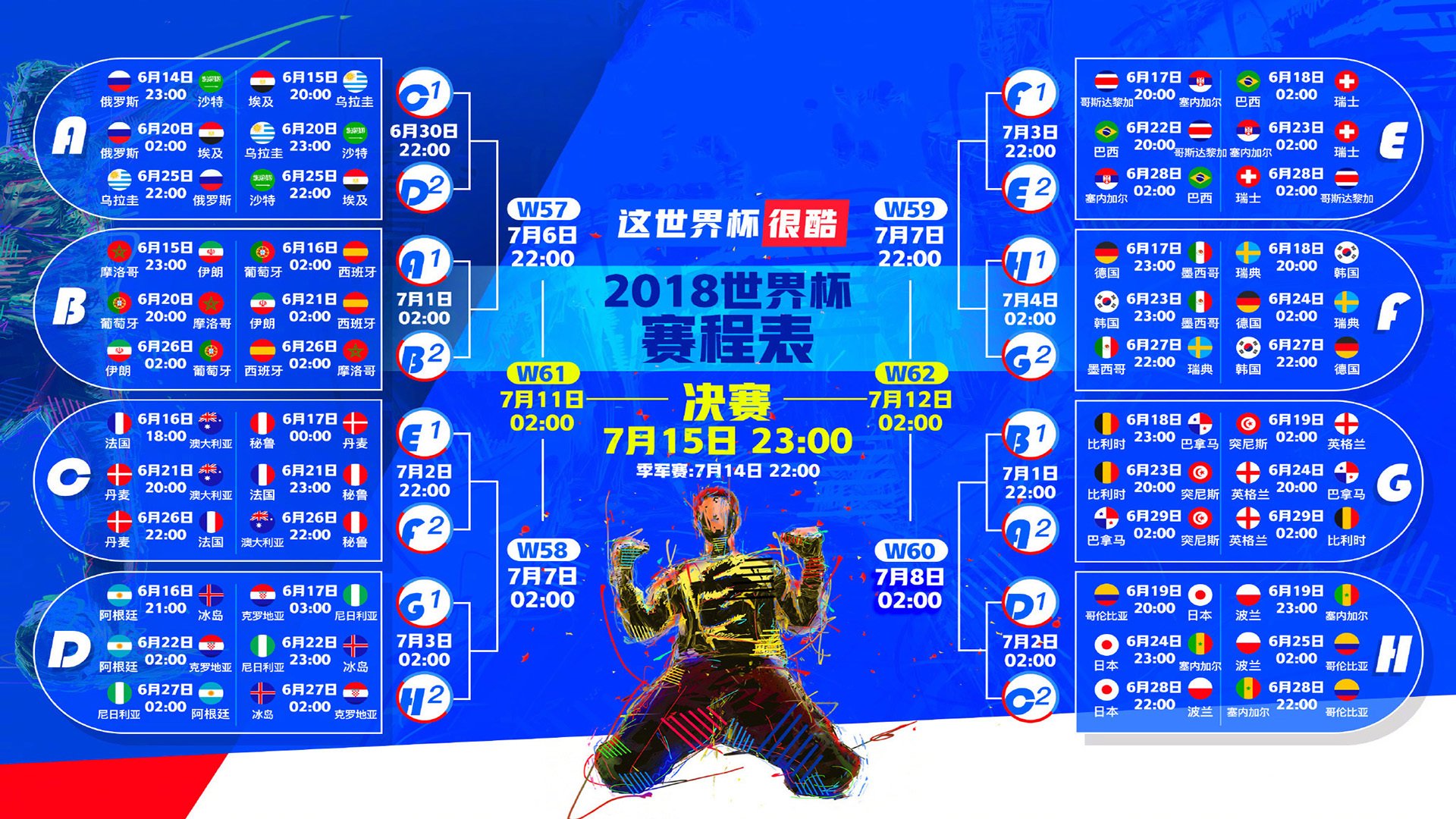 九游体育APP-穆古鲁扎狂飙，塞尔维亚队比分碾压引全网热议